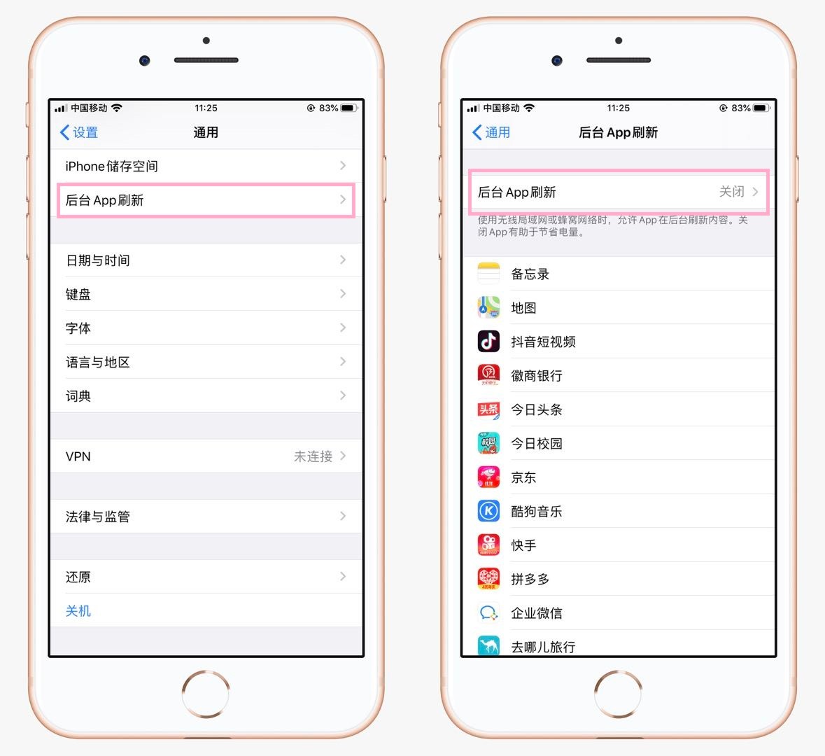 原来iphone还能这样快速清理,正确清理iPhone内存