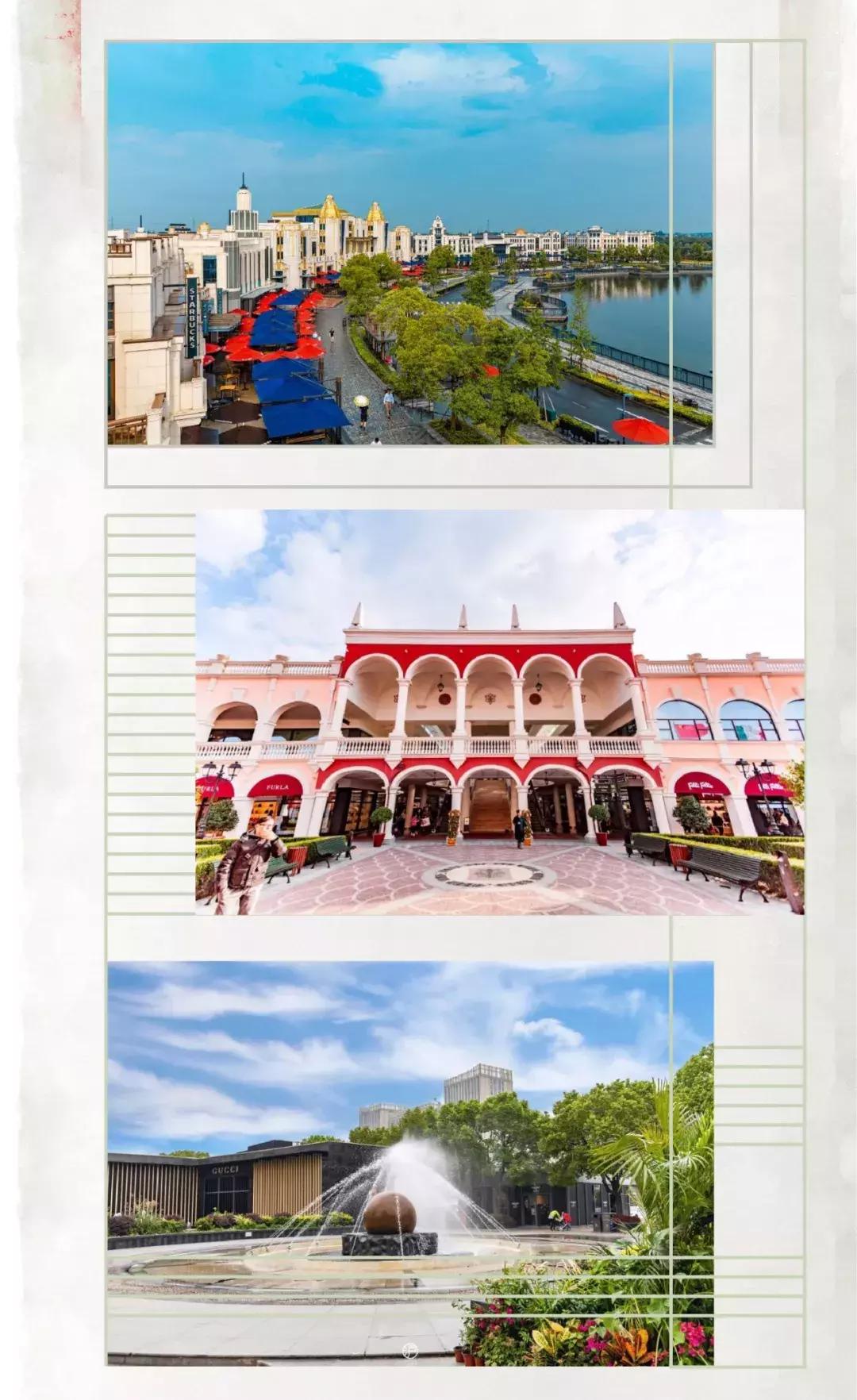 魔都奥特莱斯逛街攻略收藏,逛奥特莱斯攻略