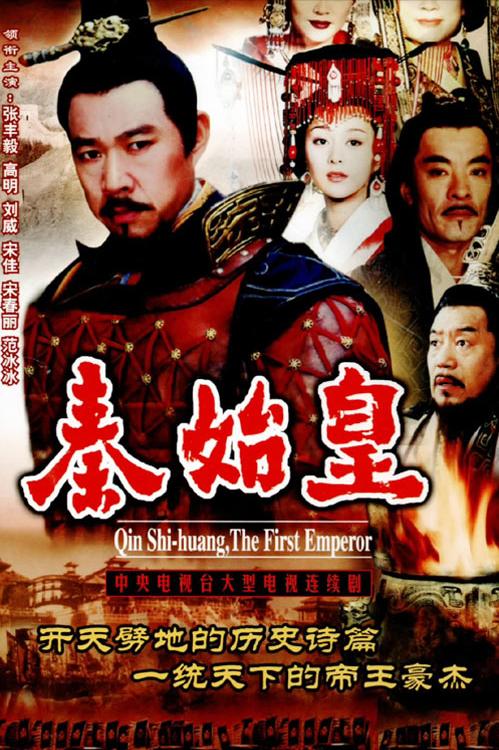 历史题材电视剧十大经典,古装历史武侠电视剧大全100部