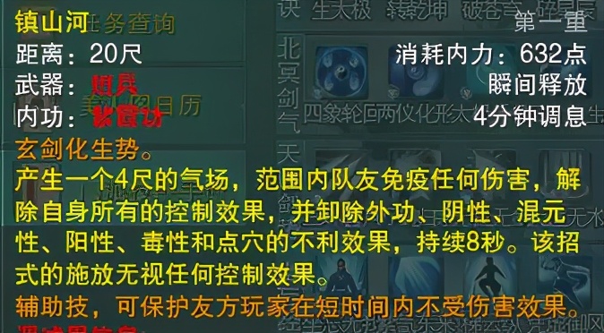 剑网3苍云地图任务,剑网3丐帮和苍云