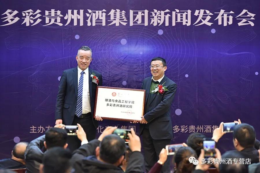 多彩贵州酒黔蕴多少钱一瓶,多彩贵州五星红彩酒怎么样