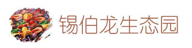 昆明必去的9个烧烤,昆明周边十个烧烤胜地