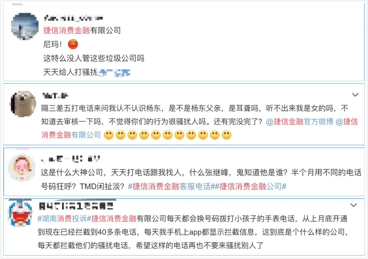 捷信消金目标价,捷信退息成功案例