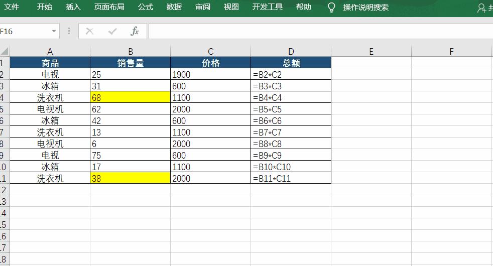 excel表格排序出错的原因,excel表格定好的日期格式出错