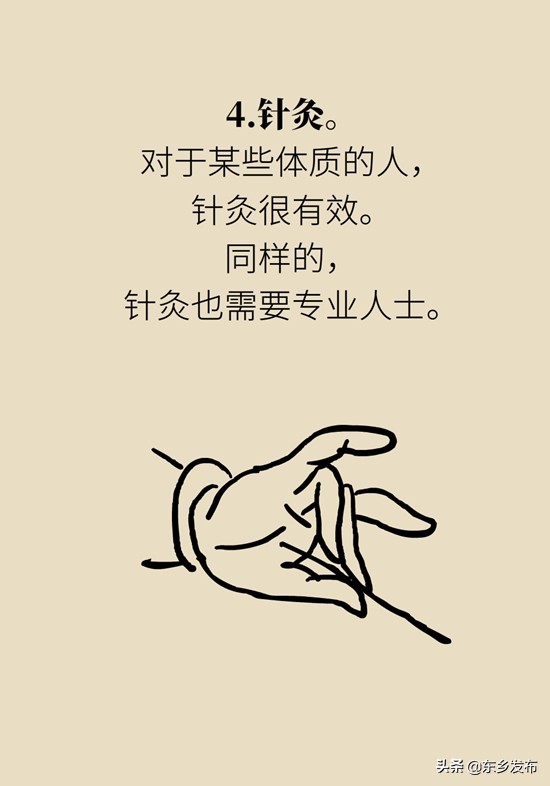 打嗝停不下来怎么消除,打嗝停不下来小窍门10秒钟搞定