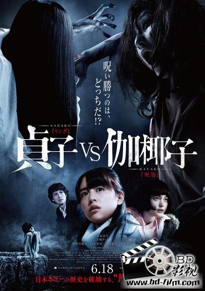 咒怨日本版完全版普通话,美版的咒怨和日版的咒怨哪个好看