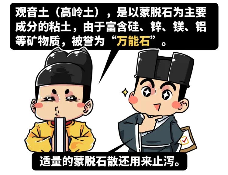 吃土的最高境界,真正意义上的吃土