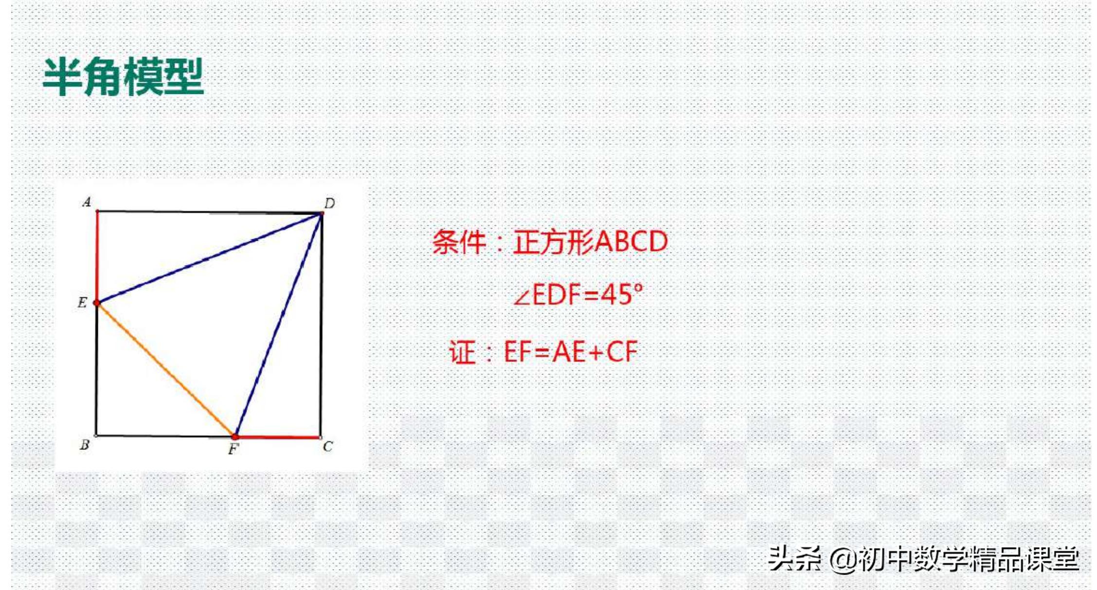 数学思维24种数学模型,学会简单的数学