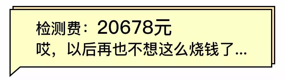 杭州魏老爸评测奶粉,杭州魏老爸检测面霜