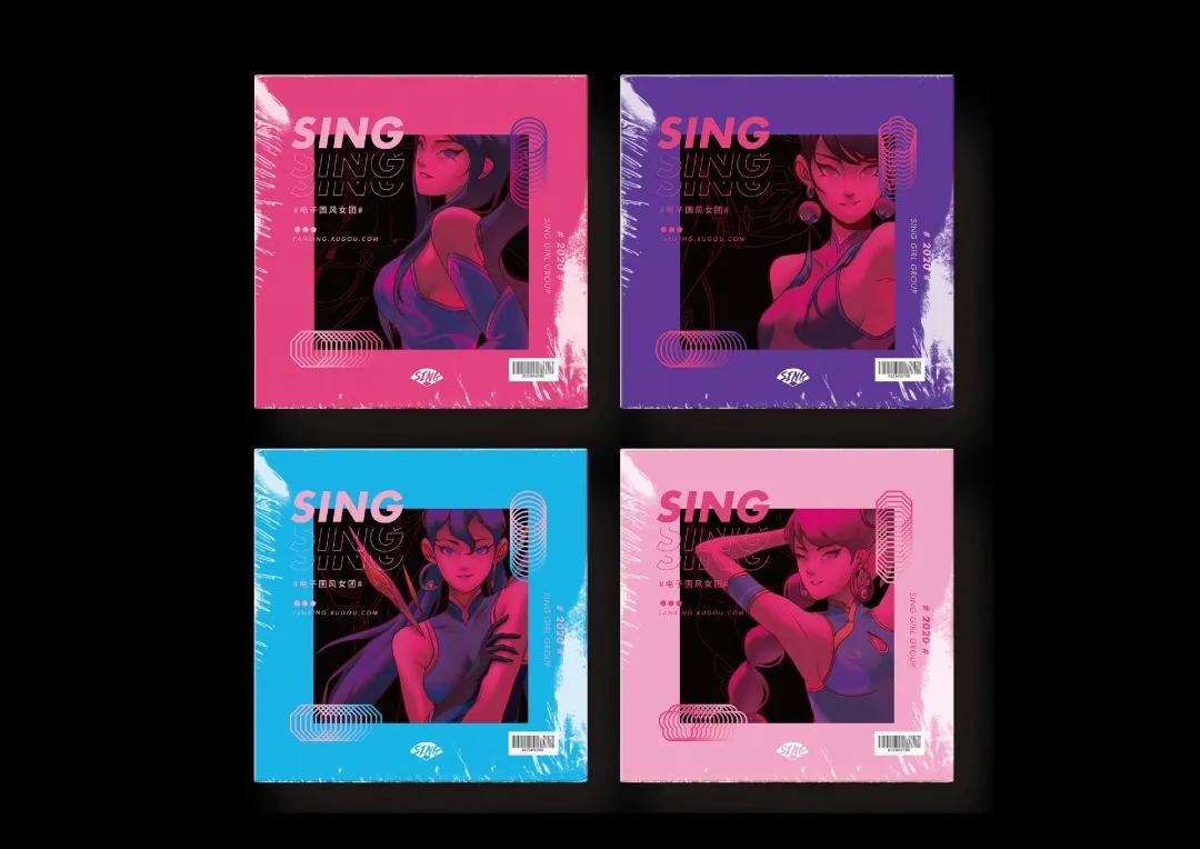 酷狗×3721设计|国风与电子、传统与潮流的奇妙碰撞