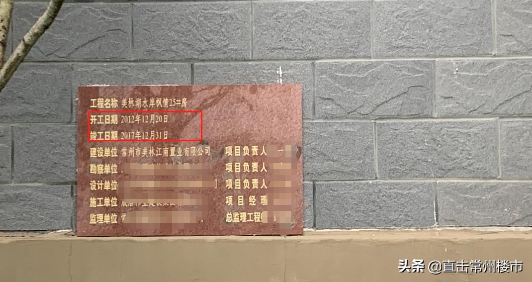 常州房价1万八还值得买吗,房价常州武进