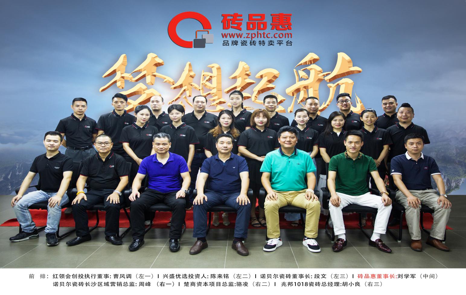 瓷砖品牌特价批发平台,瓷砖批发平台