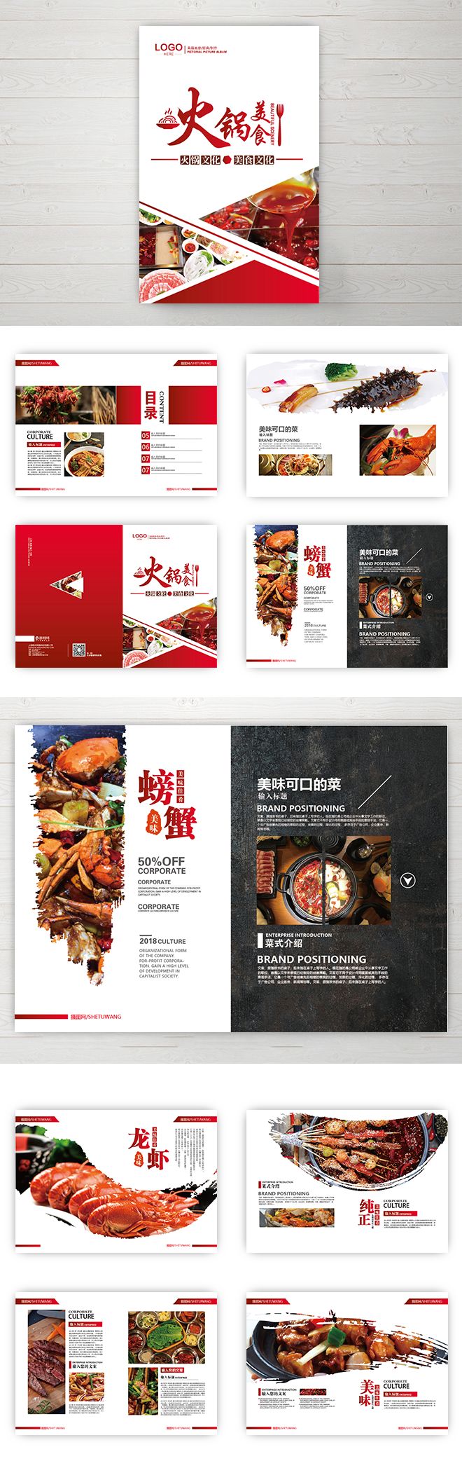 公司画册应该怎么做,如何制作一本企业画册