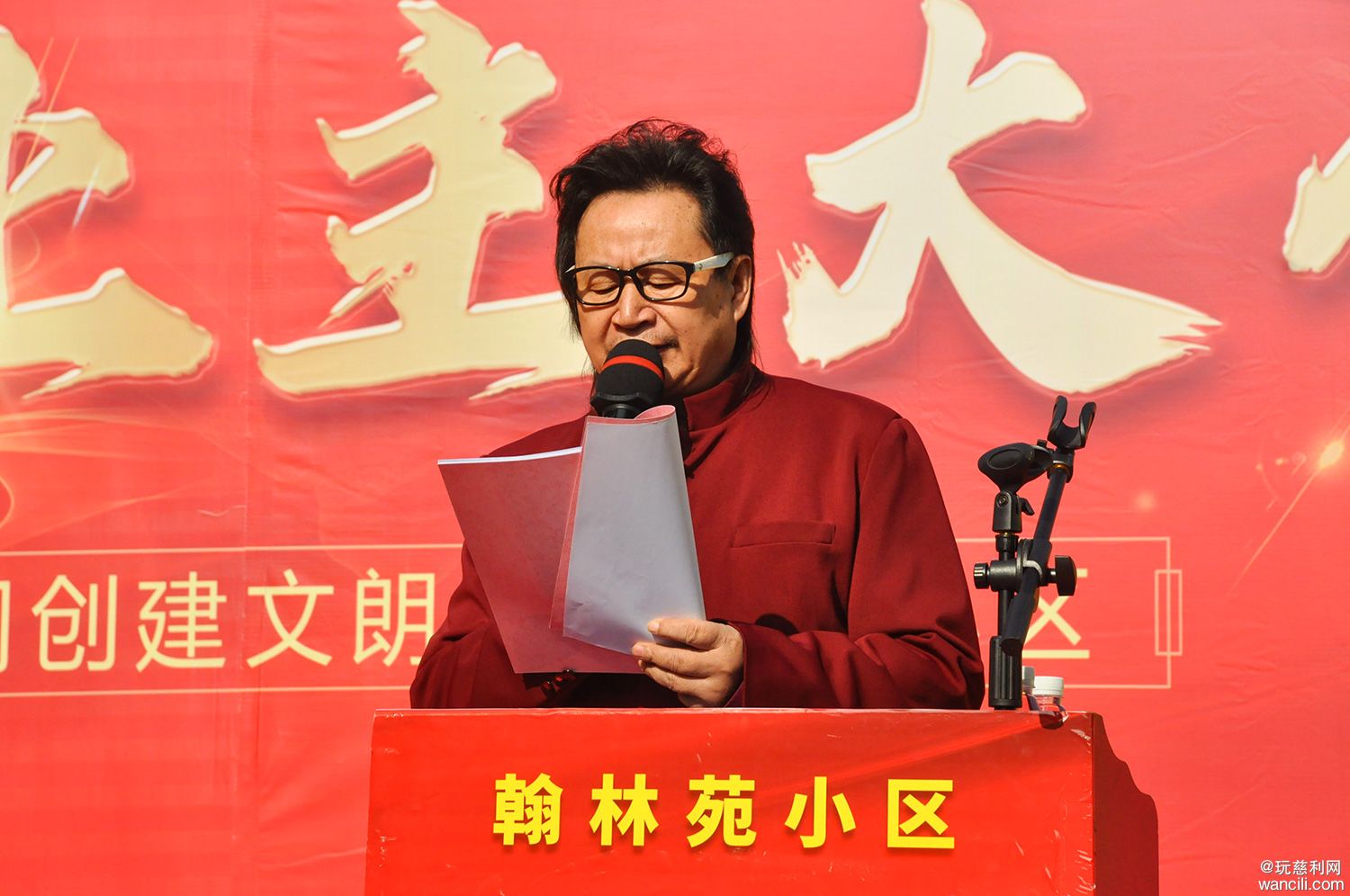 翰林花园业委会选举,翰林苑业委会