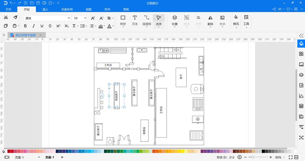 平面图怎么画?一篇文章教你绘制专业平面图