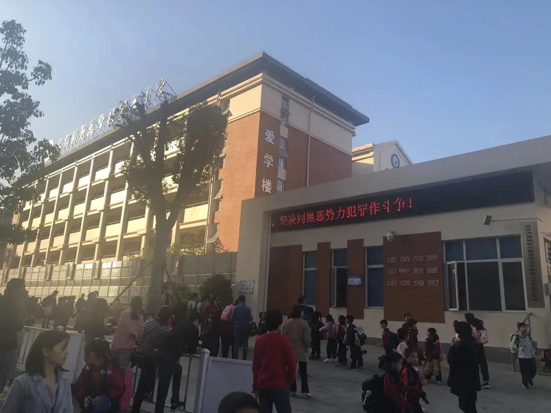 长沙月亮岛长郡中学怎么样,长郡月亮岛学校在望城区排名