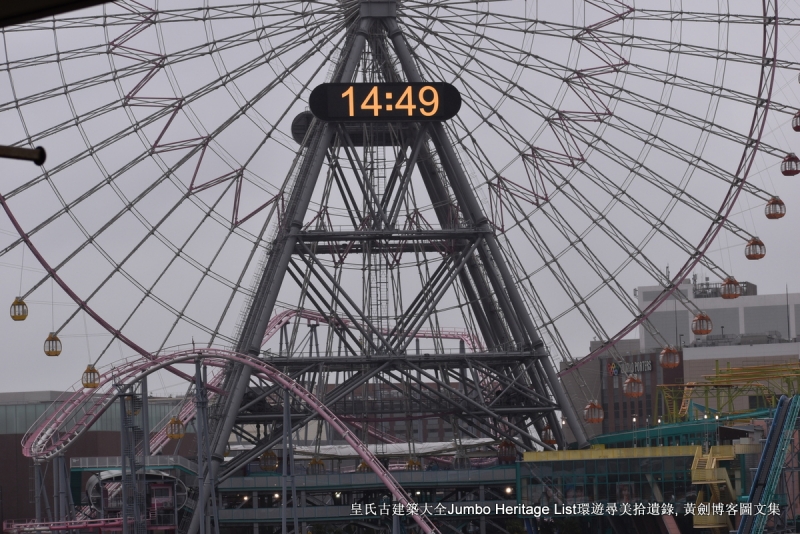 第1016回:横滨地标塔港未来,过来思止步东京湾