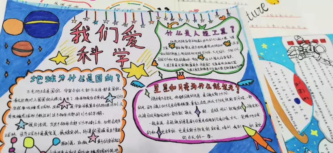 涓烘槑瀛︽牎鏍℃湰璇剧▼,涓烘槑瀛︽牎灏忓璇剧▼