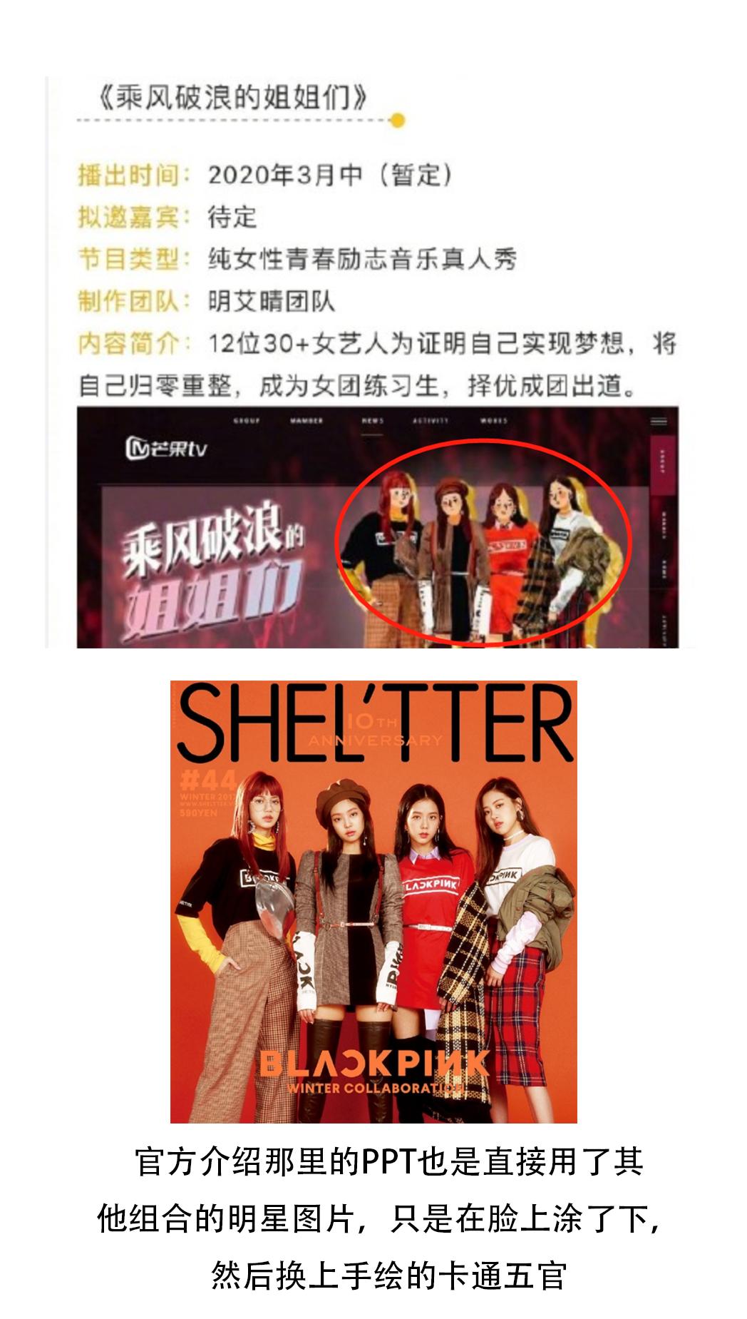 剽窃抢注商标,抄袭乘风破浪