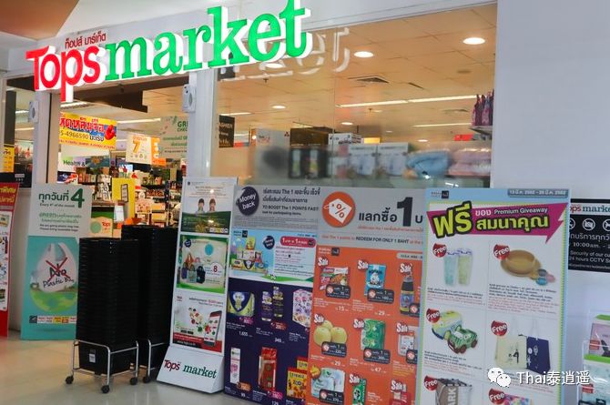 泰国markro超市,泰国比较出名的中国超市