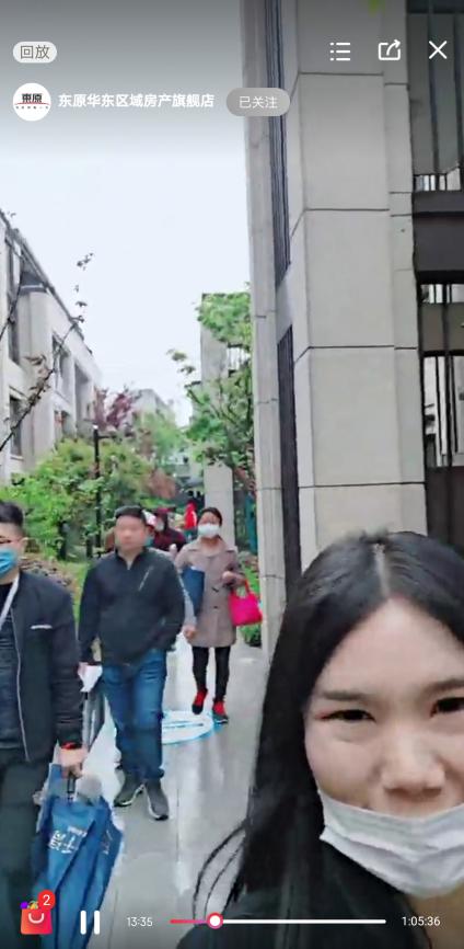 东原楼盘品质,东原阅城的品质怎么样