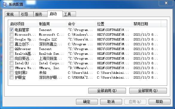 台式电脑开机速度慢的解决方法,电脑卡顿开机速度慢