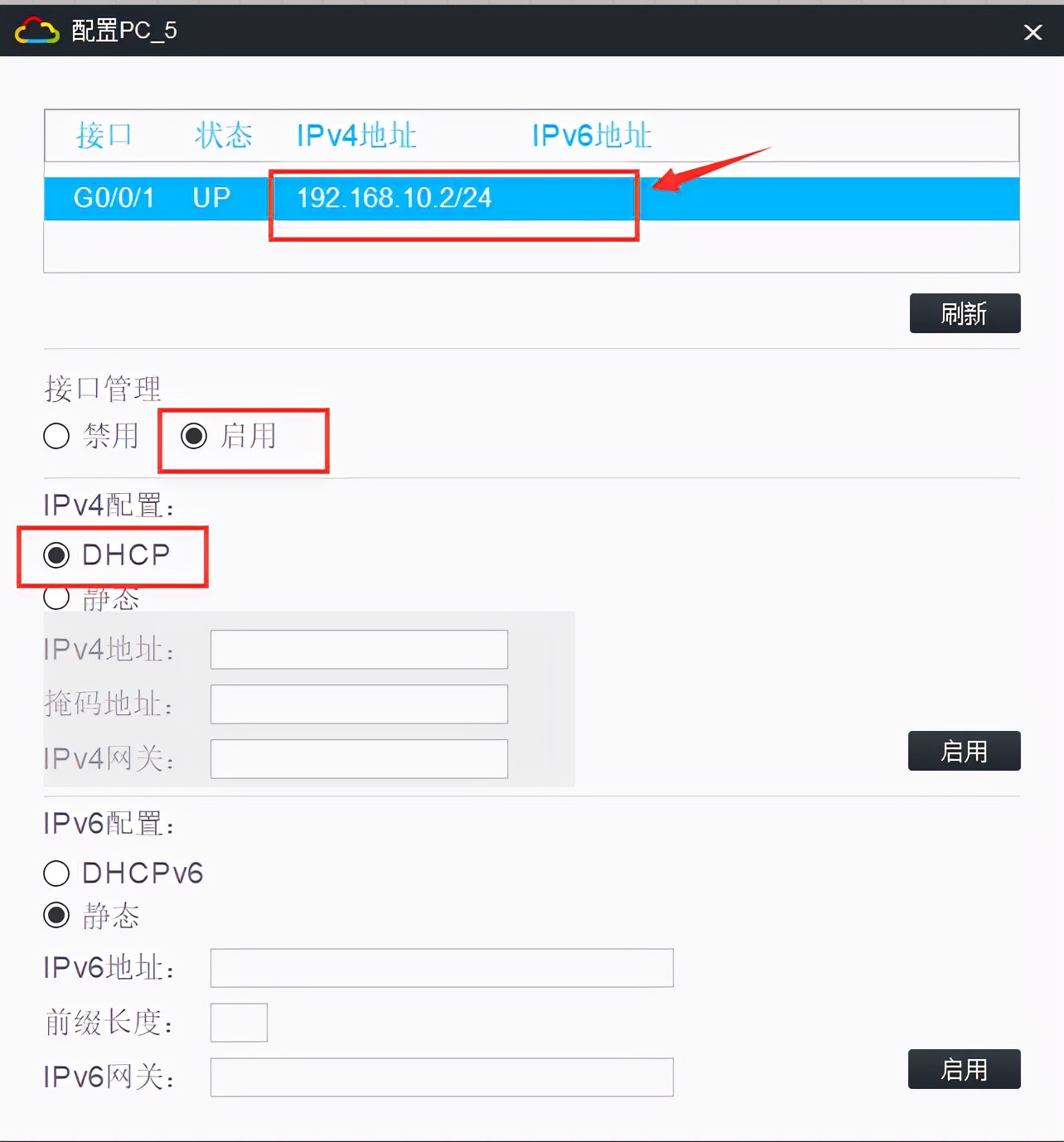 华三路由器连接三层交换机设置,华三路由器和三层交换机配置
