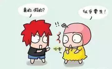 怎么判断宫缩的真假,孕期真宫缩和假宫缩的区别