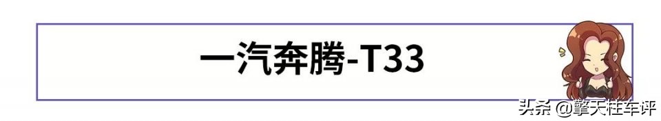 今天有几款车上市,最新要上市的好车排行榜