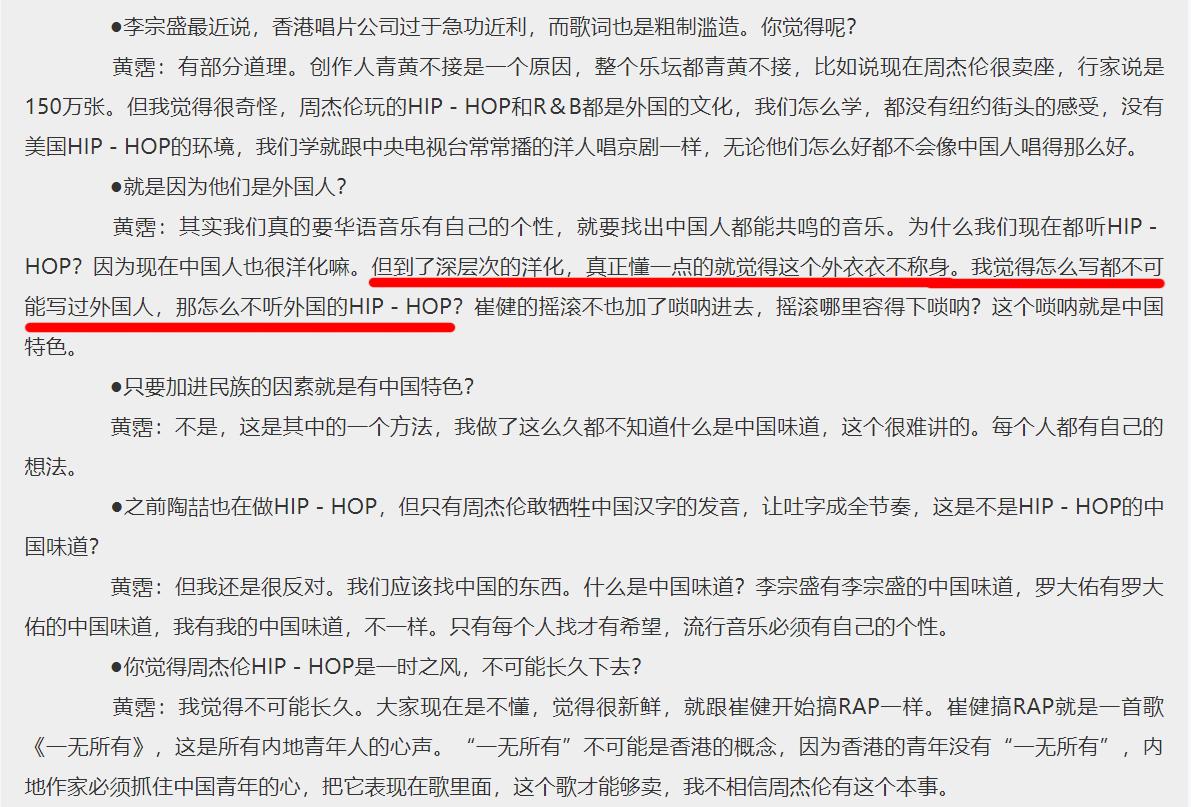 以《歌手·当打之年》为例，浅谈华语音乐为何越来越不好听