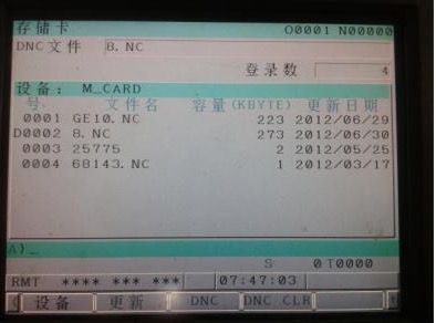 西门子发那科三菱系统指令对比,数控西门子和三菱系统怎么选