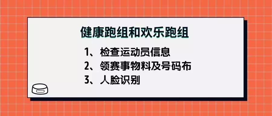 2018中马物料领取现场直击！请注意以下几点，避免领错！