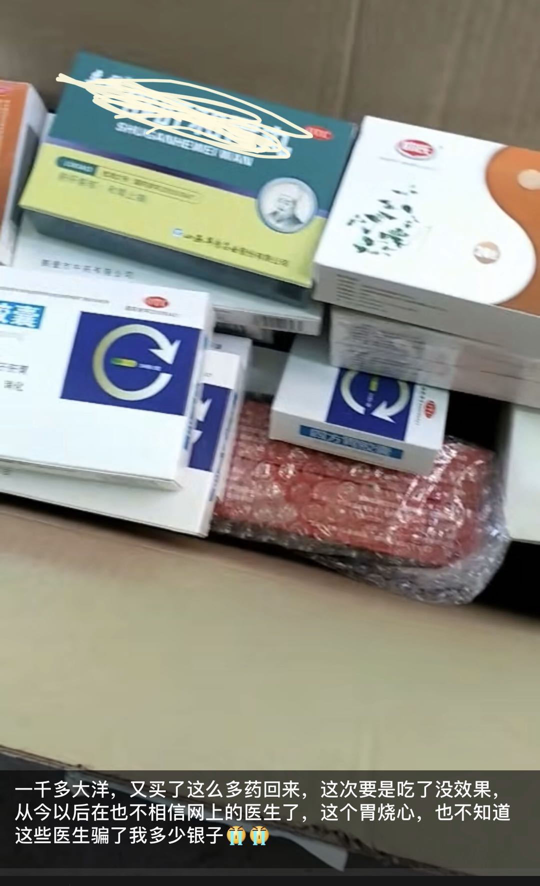 紧张焦虑引起消化不良怎么办,紧张焦虑导致肠胃不适吃什么药