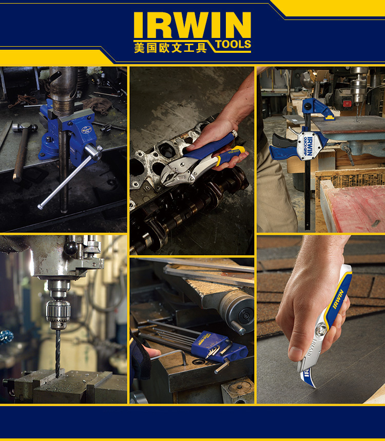 珍惜吧，能买到廉价的国产工具，其实是一种幸福