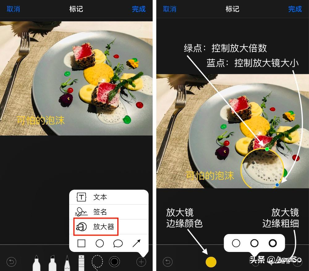 苹果修图app免费,苹果修图神器