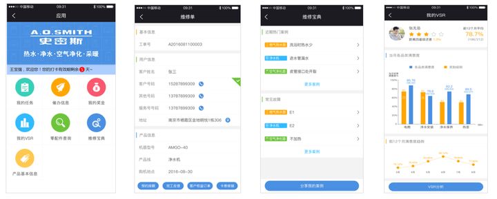 史密斯油烟机q5s+和q5+的区别,史密斯油烟机s5s7s9区别在哪