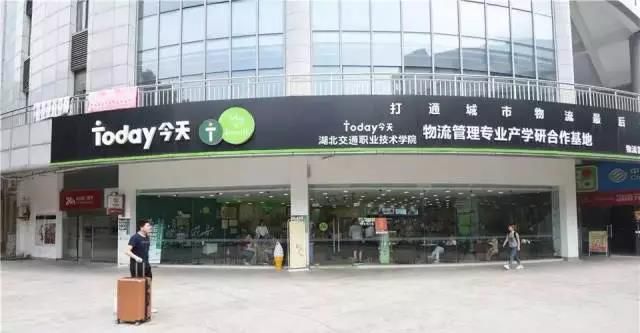 湖北交通职业技术学院，一所就业率高达98%的大学