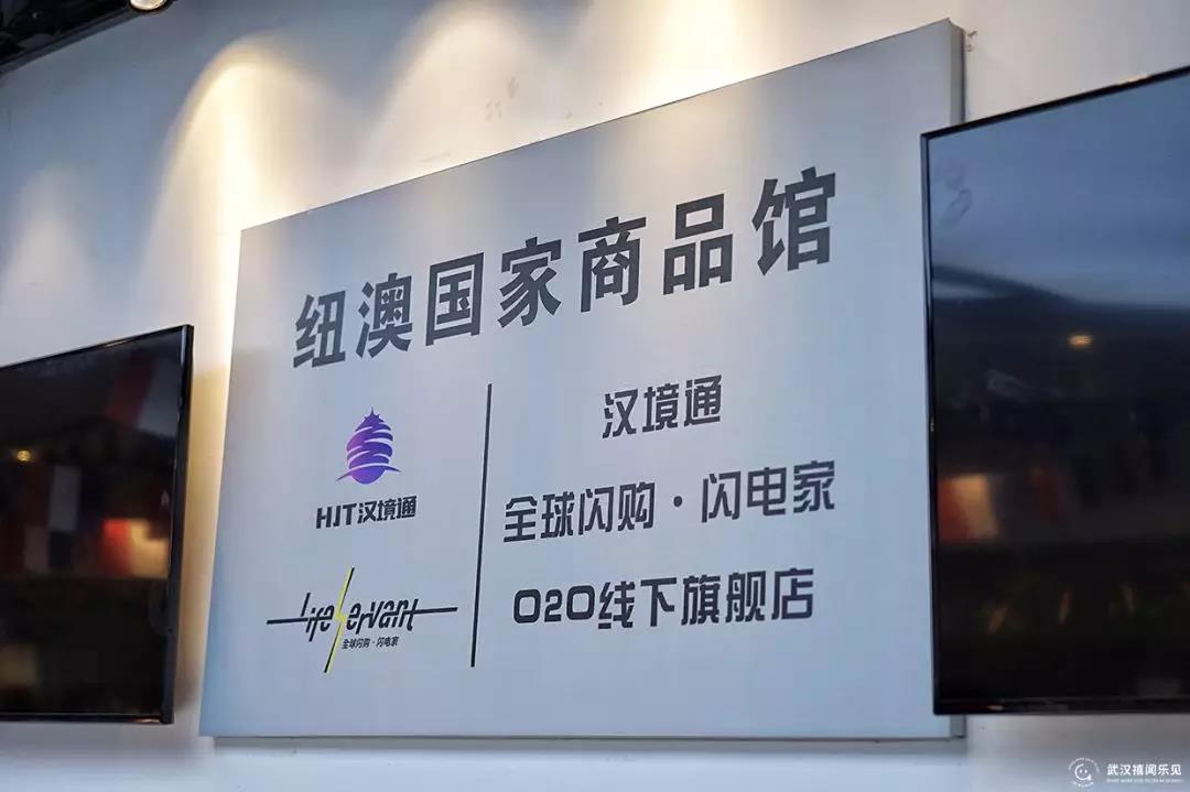 新电商法就要来了,武汉人明年如何海淘?