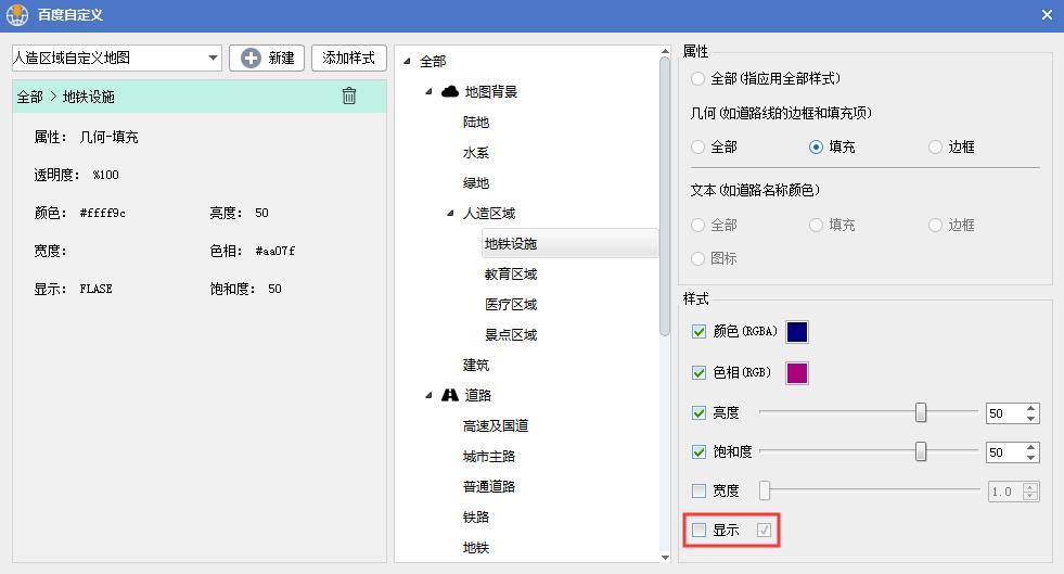 怎么用百度地图勾勒区域图,百度地图点位分布图制作