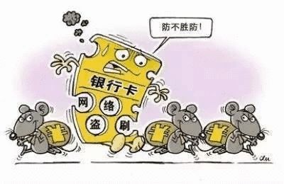 电信诈骗的十大常见类型,2019电信诈骗常用手段