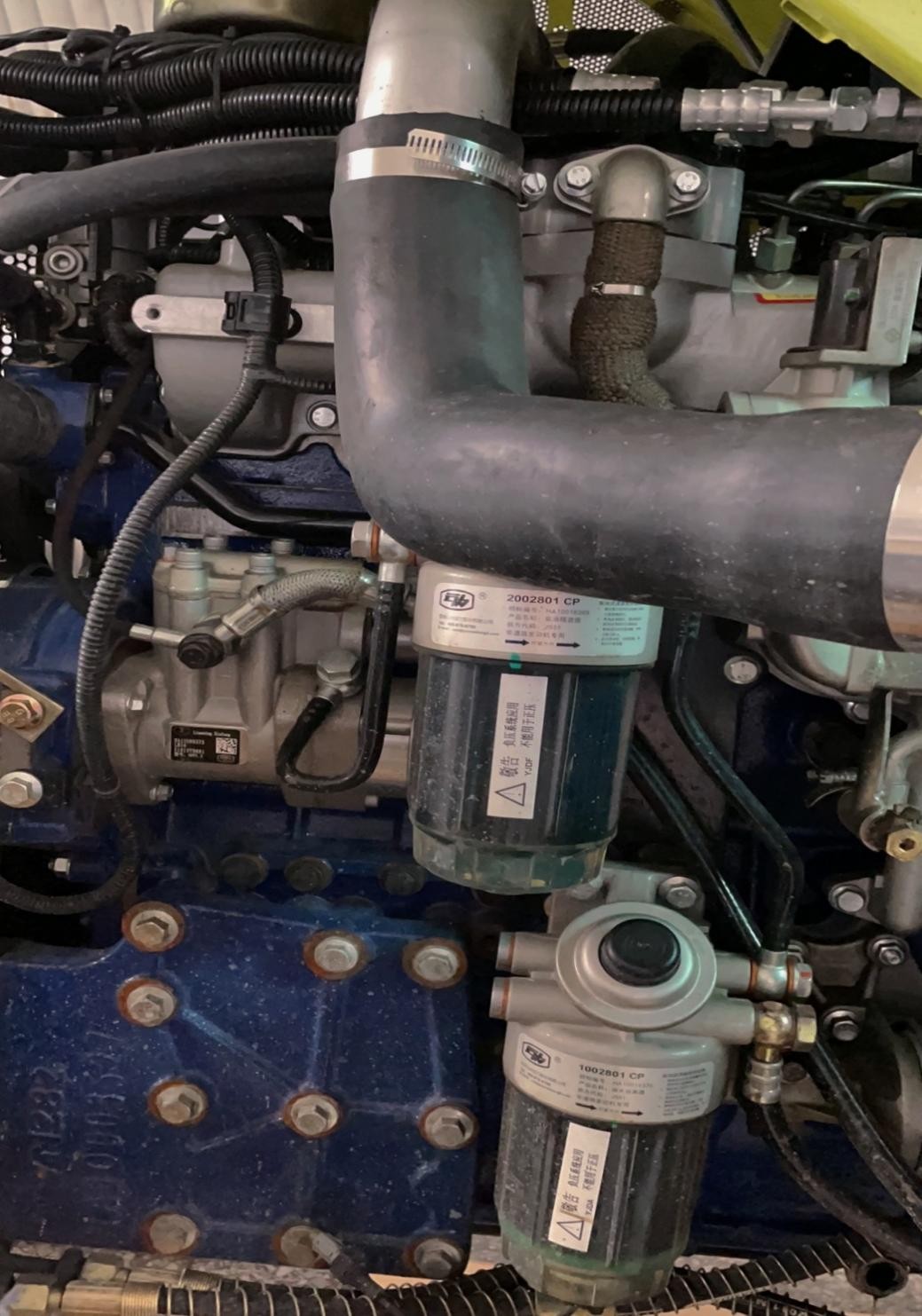 蔡老二黑龙江,蔡老二拖拉机