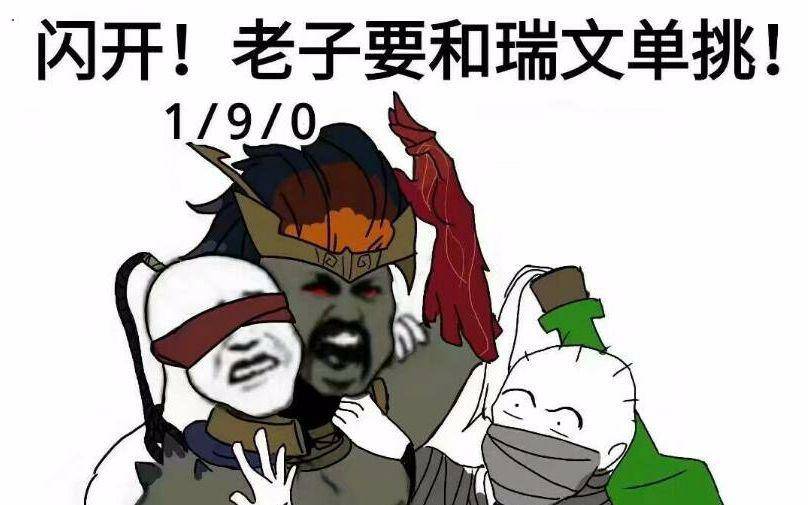 lol三大必备表情包图片,lol表情包带字图