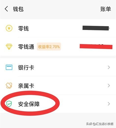 微信绑定的银行卡怎么钱数有限制,微信银行卡被绑定提醒功能