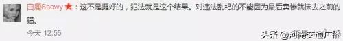 代购税务处罚标准,代购300万被判几年