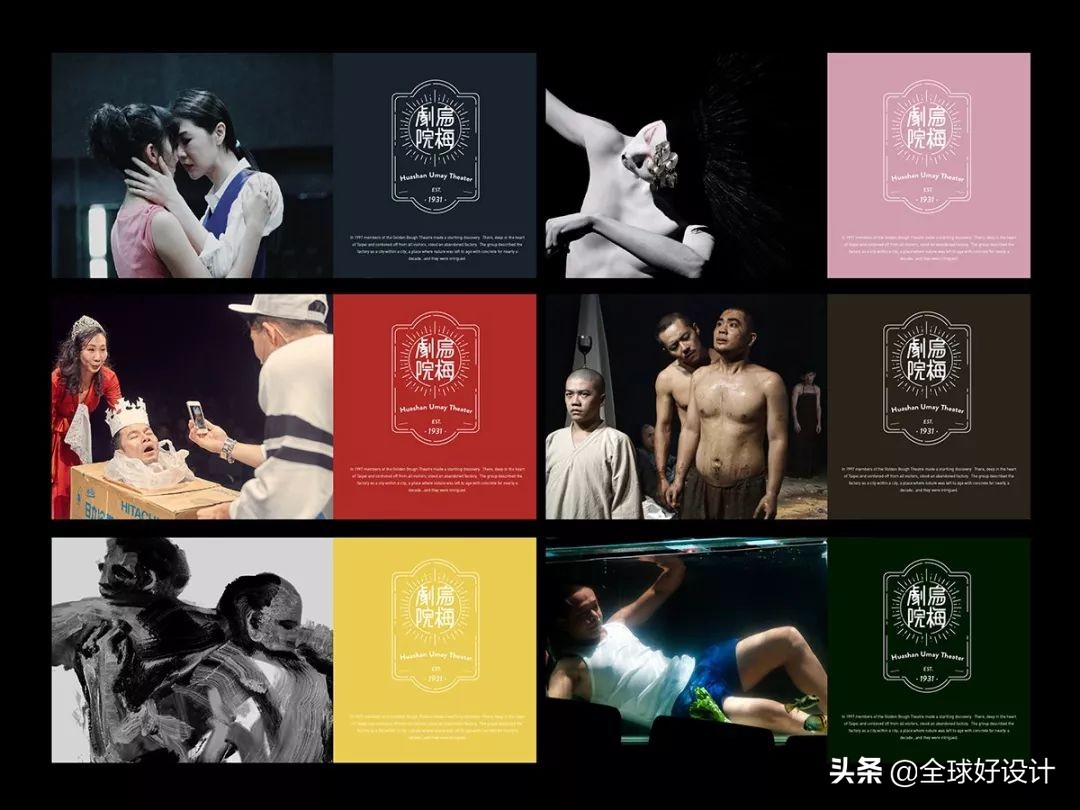 国立台湾美术馆攻略,海报设计台湾