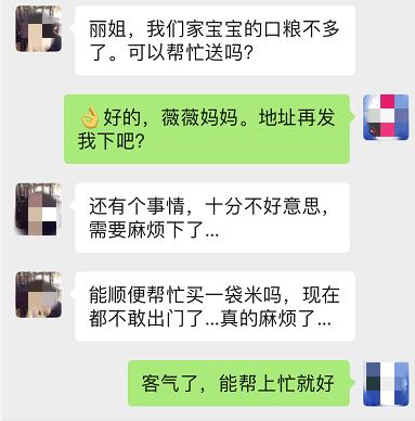 伊利的下沉渠道为什么强？这群伊利一线业务员在疫情下给出了答案