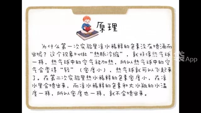 这份小中大班科探区全攻略请收好,让你省时省力又省心