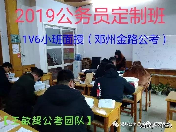 公务员没背景能到什么级别,没背景考公务员能上岸么