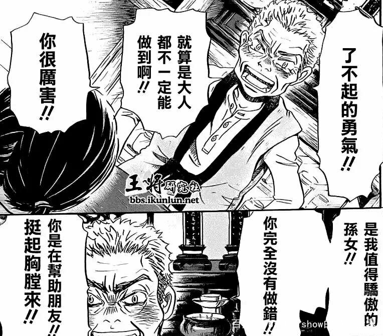 一口气看完的漫画校园欺凌,校园欺凌漫画老实人发怒