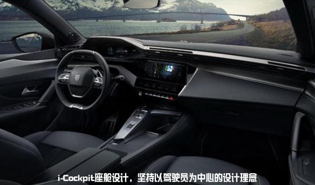 全新设计惹眼全新标致308官图曝光,标致308全新一代官图曝光